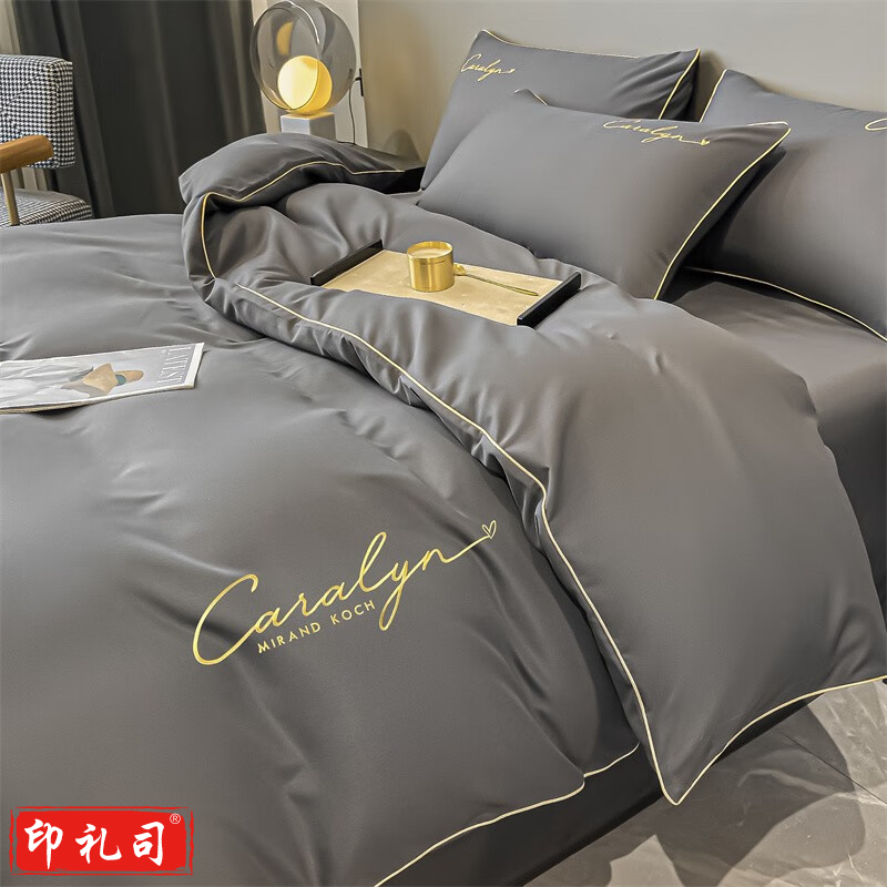 南极人单人床上用品被子+三件套+荞麦枕芯