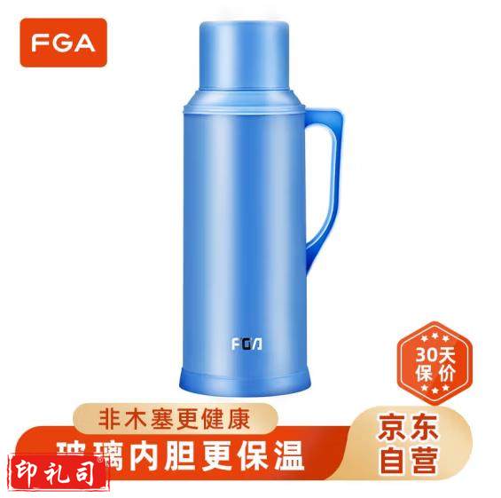 FGA富光保温壶玻璃内胆暖壶大容量热水瓶家用宿舍办公室开水瓶水壶