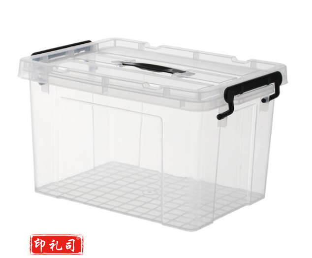 整理箱塑料透明有盖783