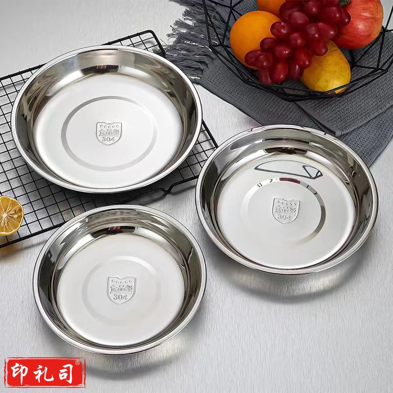 不锈钢菜碟