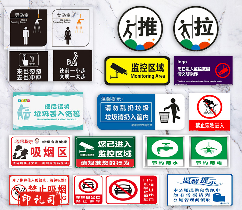 亚克力 柜门牌 座位牌 数字编号牌 点餐扫码柜台号码牌8*4.5cm