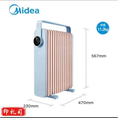 美的(Midea)油汀取暖器 家用电暖器13片油丁暖气片卧室客厅电暖气大面积全屋节能省电 烘衣加湿防烫油酊 HYW22KA13片智能恒温款循环升温
