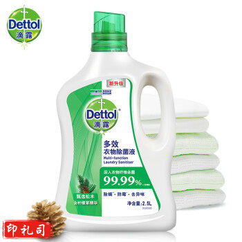 滴露 除菌液消毒液 经典松木2.5L