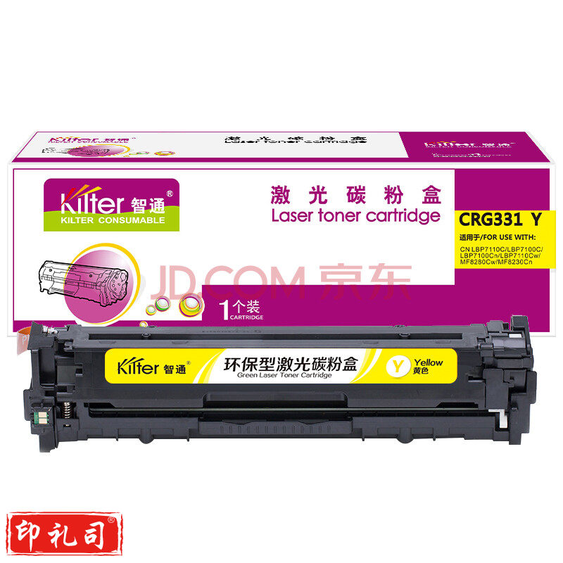 智通ZT CN-331黄鼓