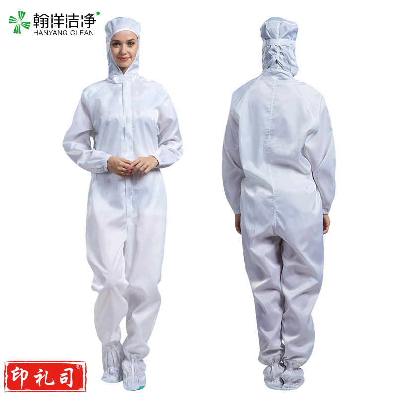 翰洋洁净 无尘服连体 防静电耐高温灭菌防尘服洁净区净化防护工作服白色2XL