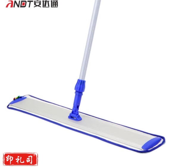 安达通 铝板平推 商用物业铝合金平板尘推排拖纤维拖布地拖 90cm蓝色