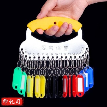钥匙盘钥匙扣钥匙环 钥匙牌钥匙链钥匙圈  黄色30位+标记牌
