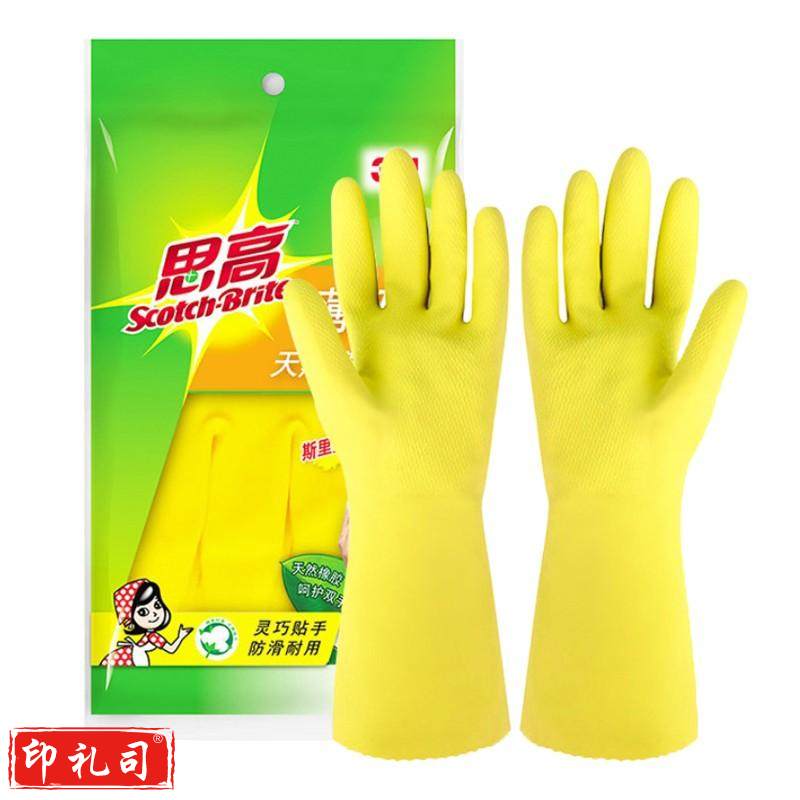 3M思高洗碗手套家务清洁橡胶手套男女洗衣服乳胶防水防滑胶皮手套 薄巧型手套*1双 中号薄巧型手套*1双|中号