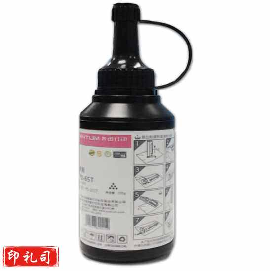 奔图(PANTUM)碳粉