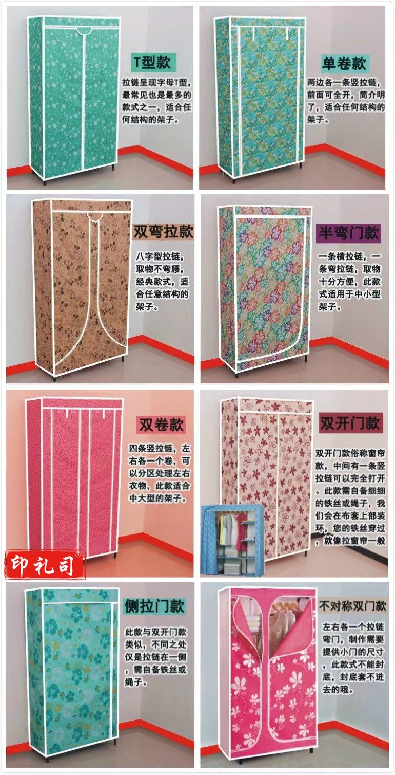 防尘罩布衣货架罩  衣柜布罩