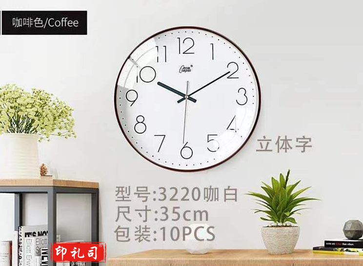康巴丝(COMPAS)石英表 挂钟表 直径35cm 咖白 3220