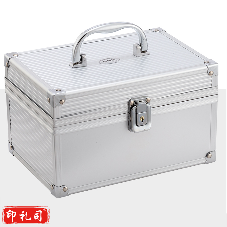 印章盒公章盒 便携式印章收纳盒 