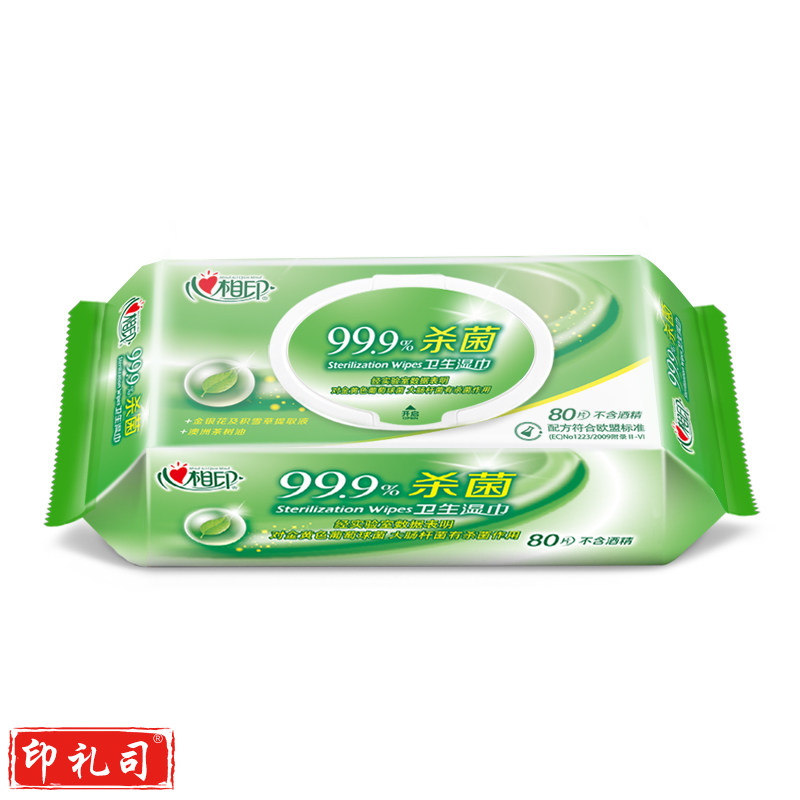 心相印湿巾 杀菌卫生 带盖抽取  80抽装（分量足超值装，新老包装随机发货）