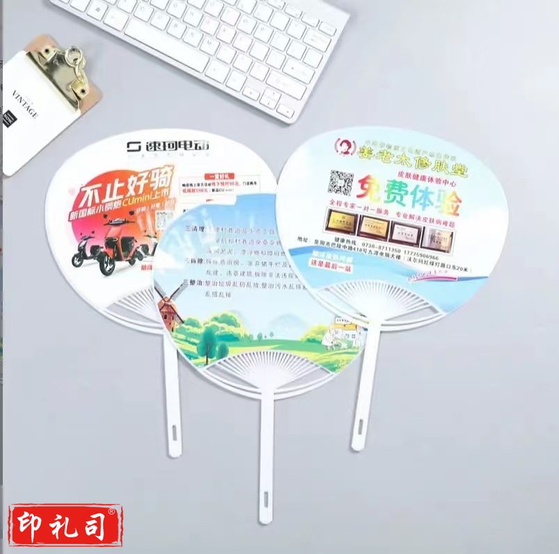 手持扇子(大号)