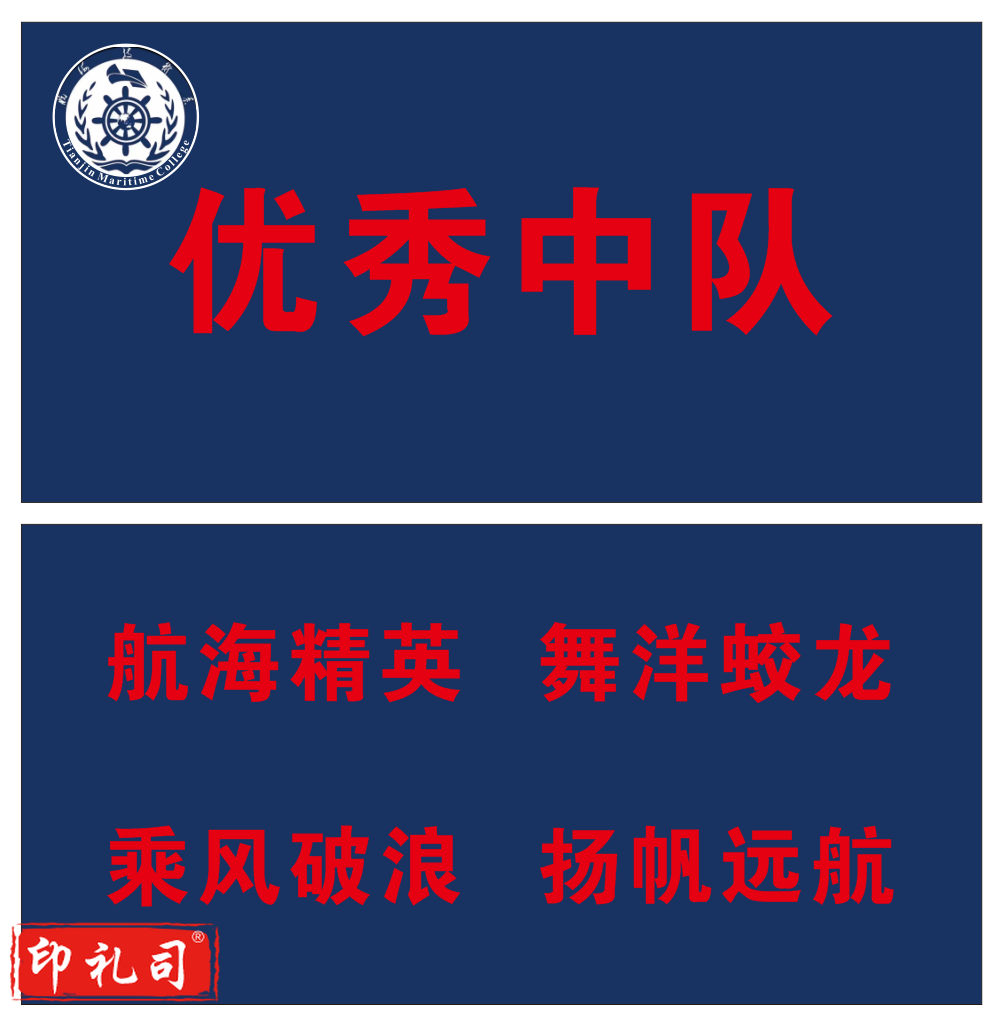 手举牌活动氛围牌双面牌