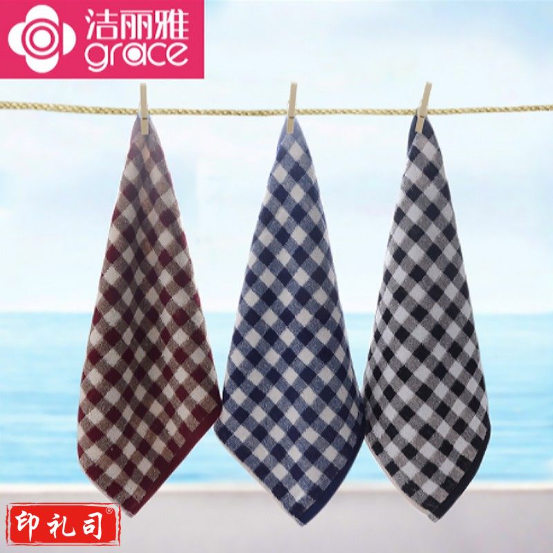 洁丽雅(grace)6625洗脸擦手小方巾 灰红兰三色 (兰色1条)