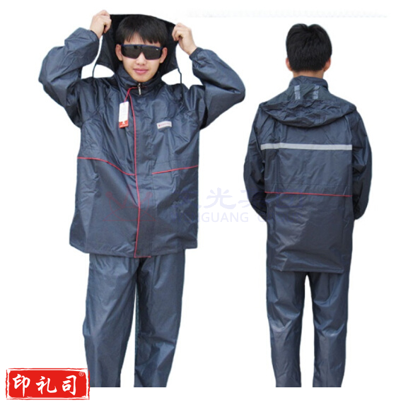红豆 雨衣雨裤套装男 分体雨衣