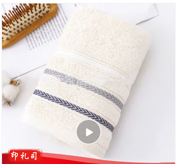 金号纯棉毛巾 吸水洗脸毛巾