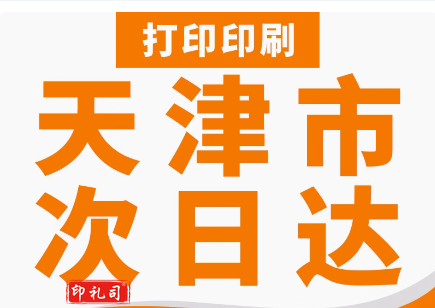 档案盒定制-赛后资料整理