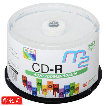 麦克赛尔（maxell）CD-R光盘/刻录光盘 空白光盘 盘面可打印系列 48速700M 桶装50片