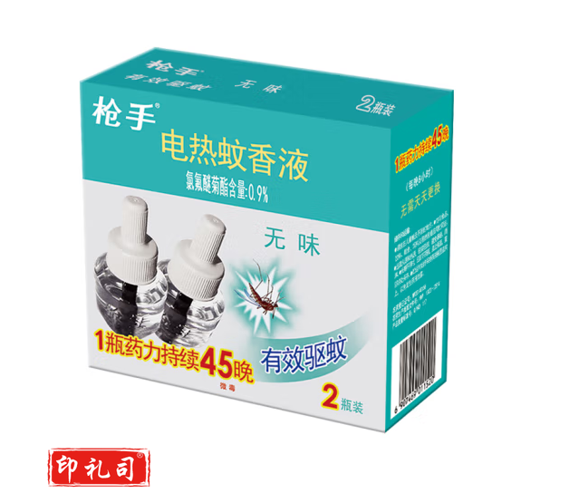 枪手 电热蚊香液 无味 45毫升 2瓶装 补充装90晚(不含器) 无香型 驱蚊液 电蚊香