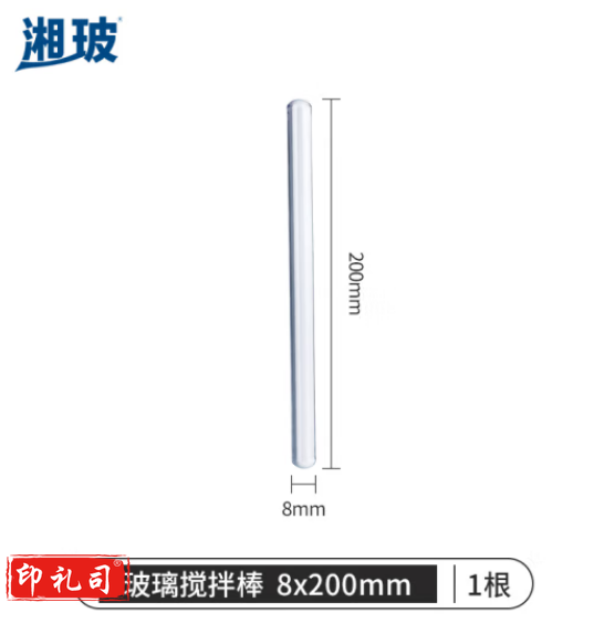 比克曼生物 湘玻 玻璃搅拌棒【直径8mm】长20cm 1根(5个起订)