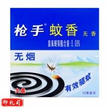 枪手 无烟蚊香 大盘 10单/盘