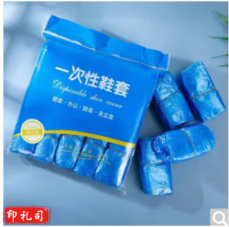 一次性鞋套 100只/包