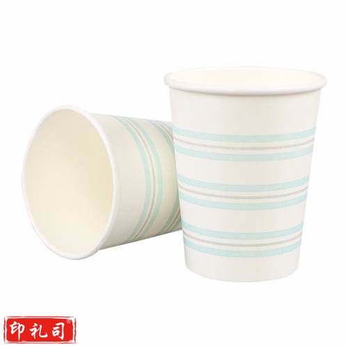 一次性纸杯 加厚型中大号纸杯子50只/包 办公家用纸杯 1包