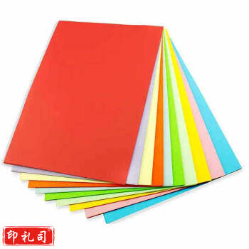 卡纸，颜色白，黑色珠光，藏蓝，酒红，墨绿，牛皮纸（100张/包，颜色备注，单包不混色）