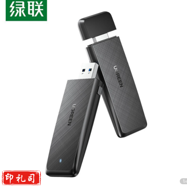 绿联(UGREEN)AC1300 USB双频无线网卡 速率2.4GHz/5GHz 网卡/热点模式 CM492(50340)