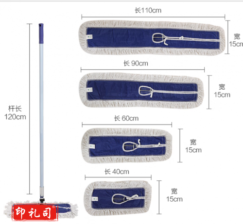 白云清洁（baiyun cleaning）AF01007 酒店物业商用尘推 平板拖把棉纱线清洁排拖地拖 40CM