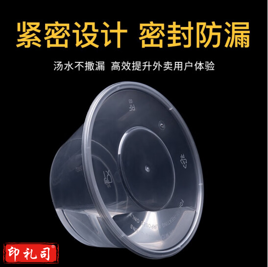 一次性餐盒1250ml多格便当盒 200个装