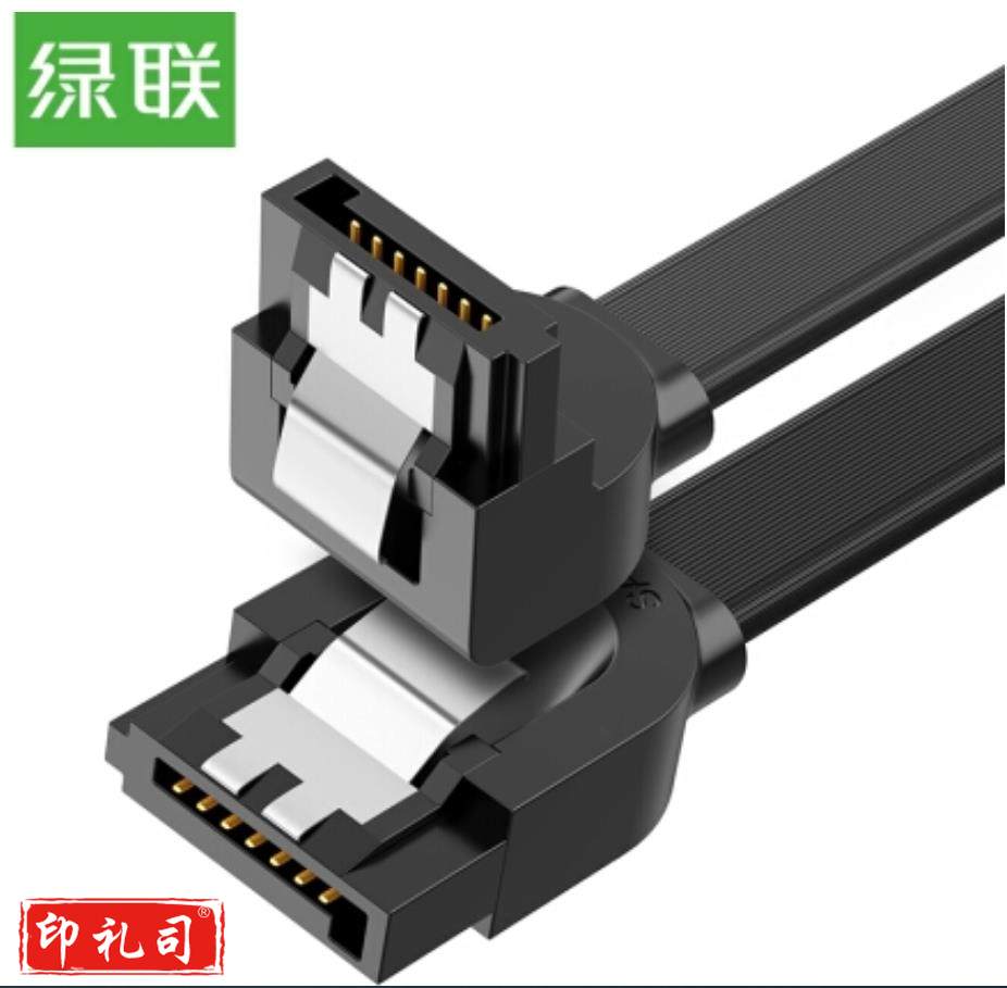 绿联(UGREEN)高速SATA3.0硬盘数据线连接线 外接固态机械硬盘光驱串口线电源双通道转换线 弯头 0.5米30797