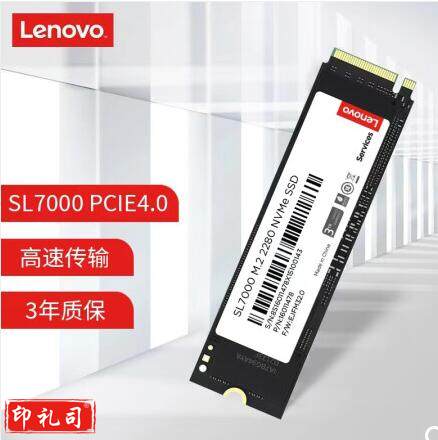 *联想 128g 固态硬盘 SATA3接口 128G