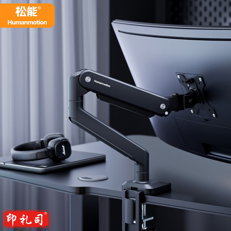 松能显示器支架 笔记本电脑显示屏支架旋转屏幕支架臂显示器增高架旋转电脑升降架数位屏绘板画板支架 大重工款2-11KG17-40英寸T8-1G