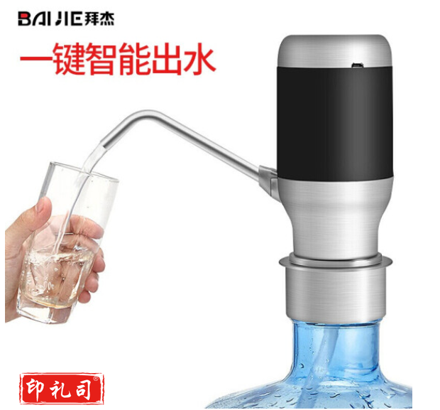 拜杰（Baijie）桶装水抽水器电动压水器