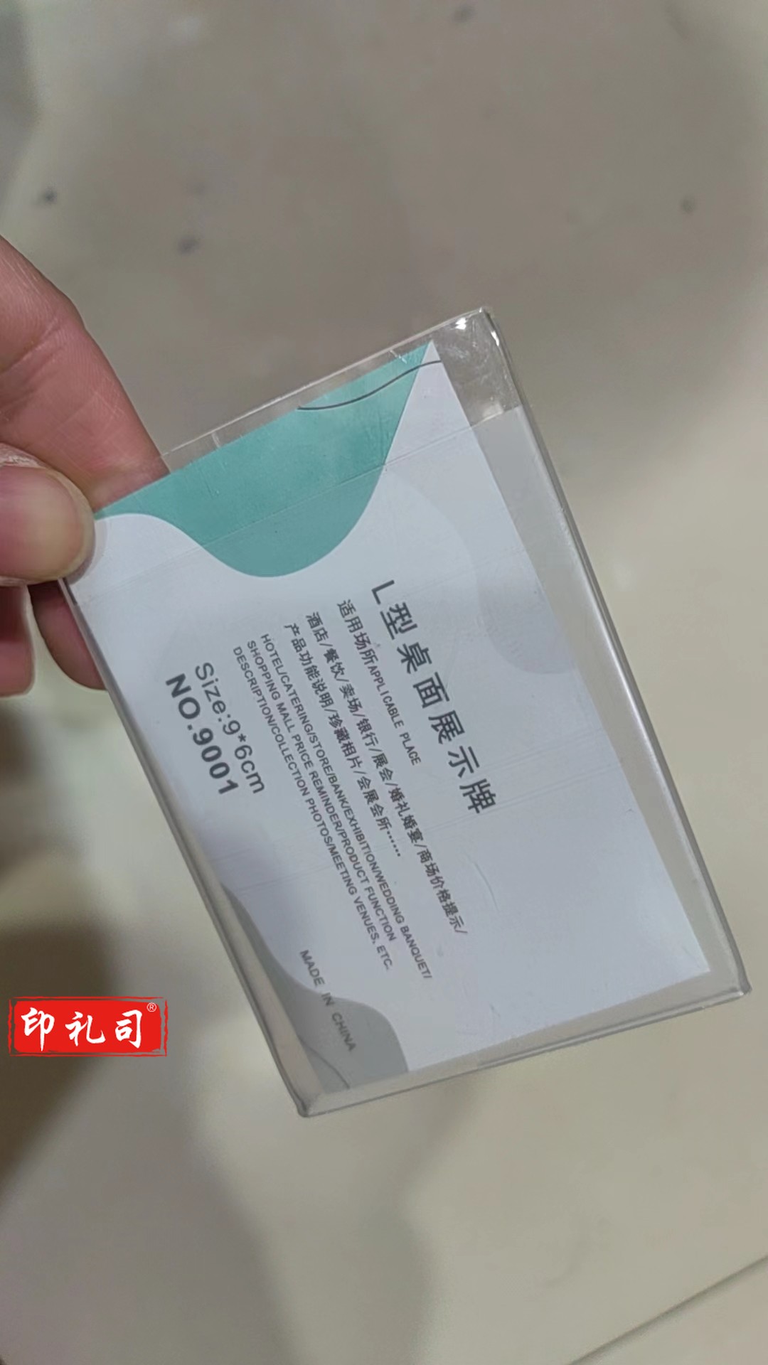 台签桌牌台卡亚克力L型亚克力桌牌9*6cm