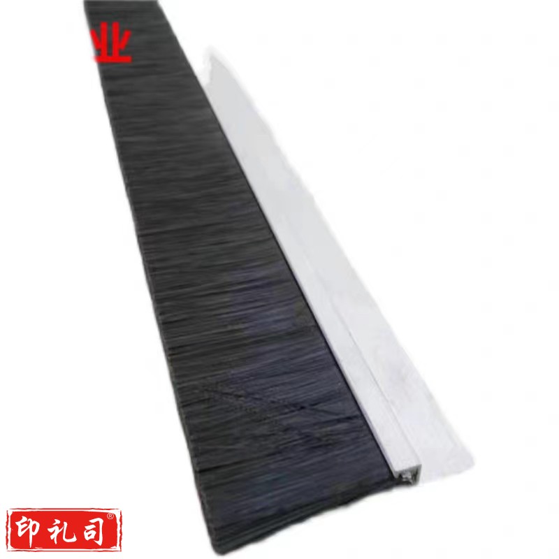 HF型铝合金条刷 挡水毛刷 门窗底密封毛刷 规格：长1m   宽15mm   6条装