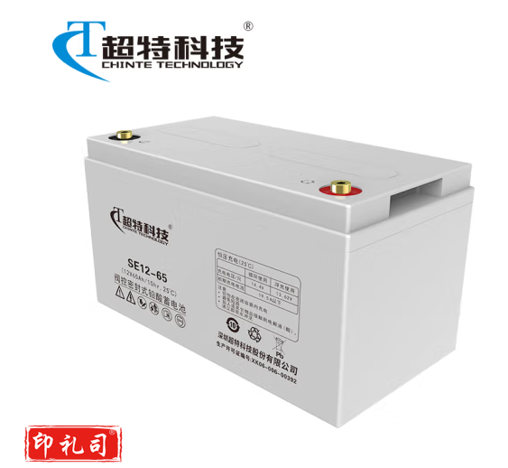 超特科技蓄电池 SE12-65
