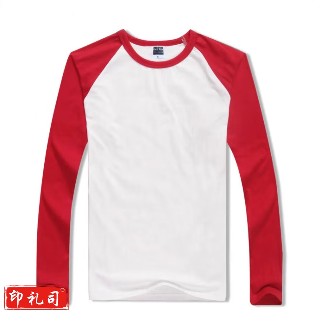 长袖 200g莫代尔插肩圆领长袖T恤通款GJ24-1107