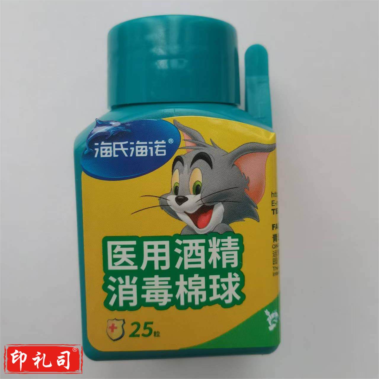 海氏海诺 消毒棉花球25粒