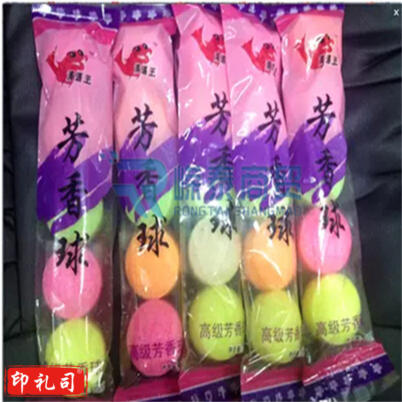 芳香球厕所男士小便池除臭香薰 5粒 芳香球200克大球