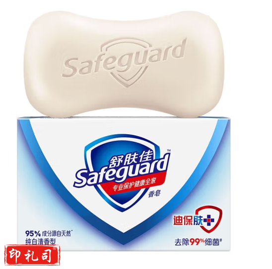 舒肤佳香皂沐浴肥皂纯白清香型洗手洗澡沐浴整箱批发清洁男女家庭装 纯白清香型100克 舒肤佳香皂