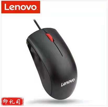 联想  0B47153 笔记本  有线鼠标