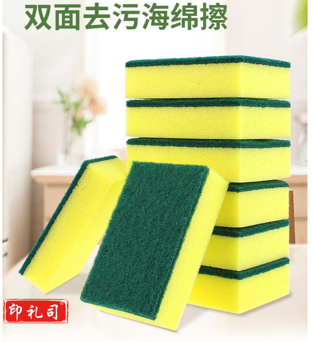 百洁布 单个价  TJHX03081808461818