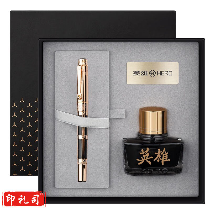 HERO/英雄钢笔10k金笔2065官方正品保证男士商务高档经典依金笔精致礼物礼盒装复古私人订制刻字logo