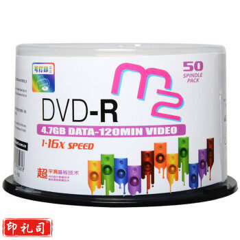 麦克赛尔（maxell）DVD-R光盘/刻录光盘 空白光盘 盘面可打印系列 16速4.7GB 桶装50片