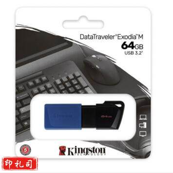 金士顿(Kingston)64GB USB3.2 Gen 1 U盘 DTXM 滑盖设计 多彩时尚 单位：个