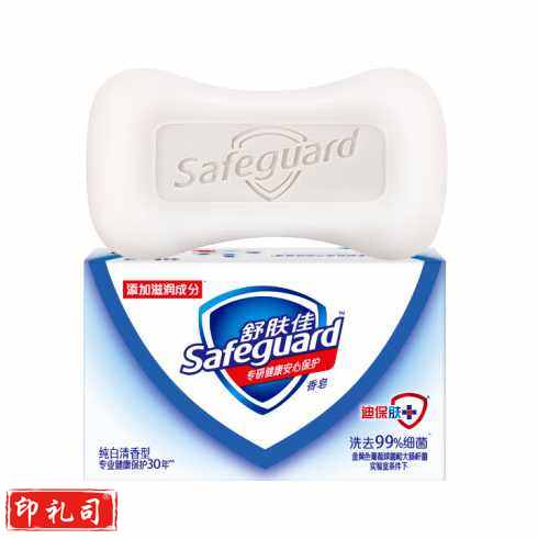 舒肤佳香皂 纯白清香(单拍10块起)